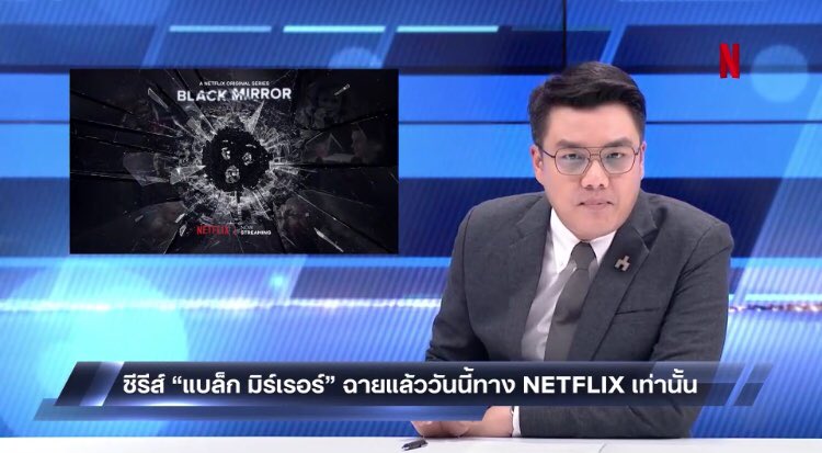 iRyuuu_pp's tweet photo. พี่จั๊ดเวลาอ่านข่าวโปรโมท netflix กับ อ่านข่าวจริงๆ 
#เจ้าหญิงซูซานน่า https://t.co/bXxA2AlrTr