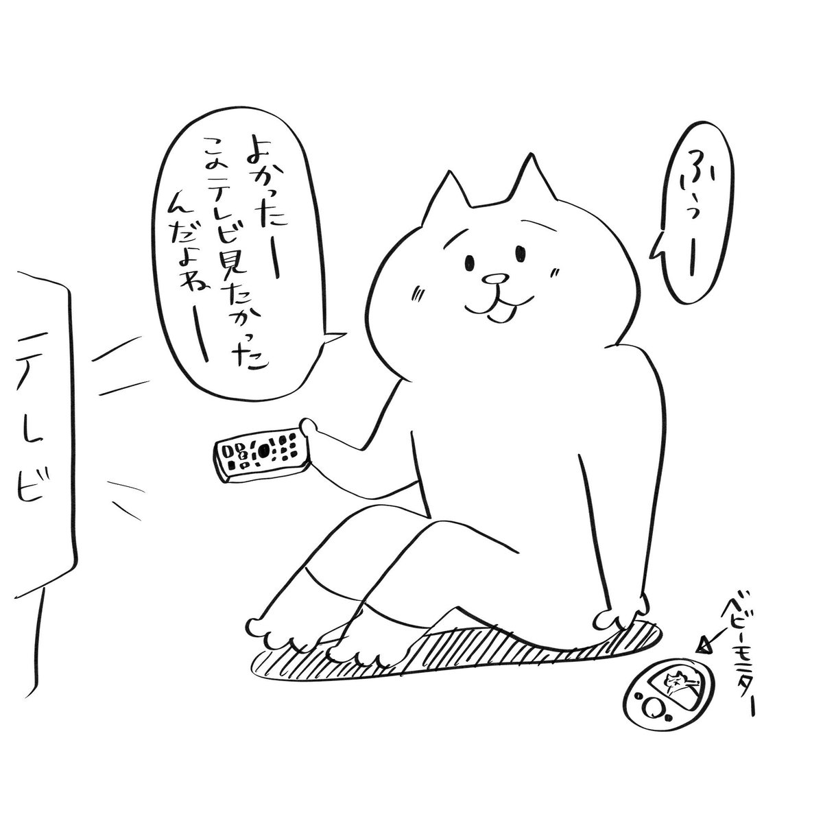 タイミングを狙ったかのように起きるのやめて〜!

#育児絵日記 #育児漫画 