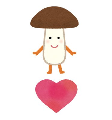 きのこの山のtwitterイラスト検索結果 古い順