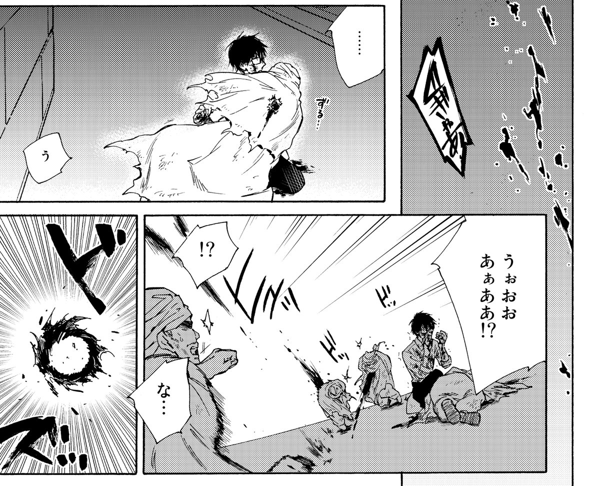 Comicブースト編集部 على تويتر あらすじ 神さまshopでチートの香り 第10話 謎の襲撃を受けたアキラ 絶体絶命の大ピンチ T Co Wbxie1zaoi 神さまshop