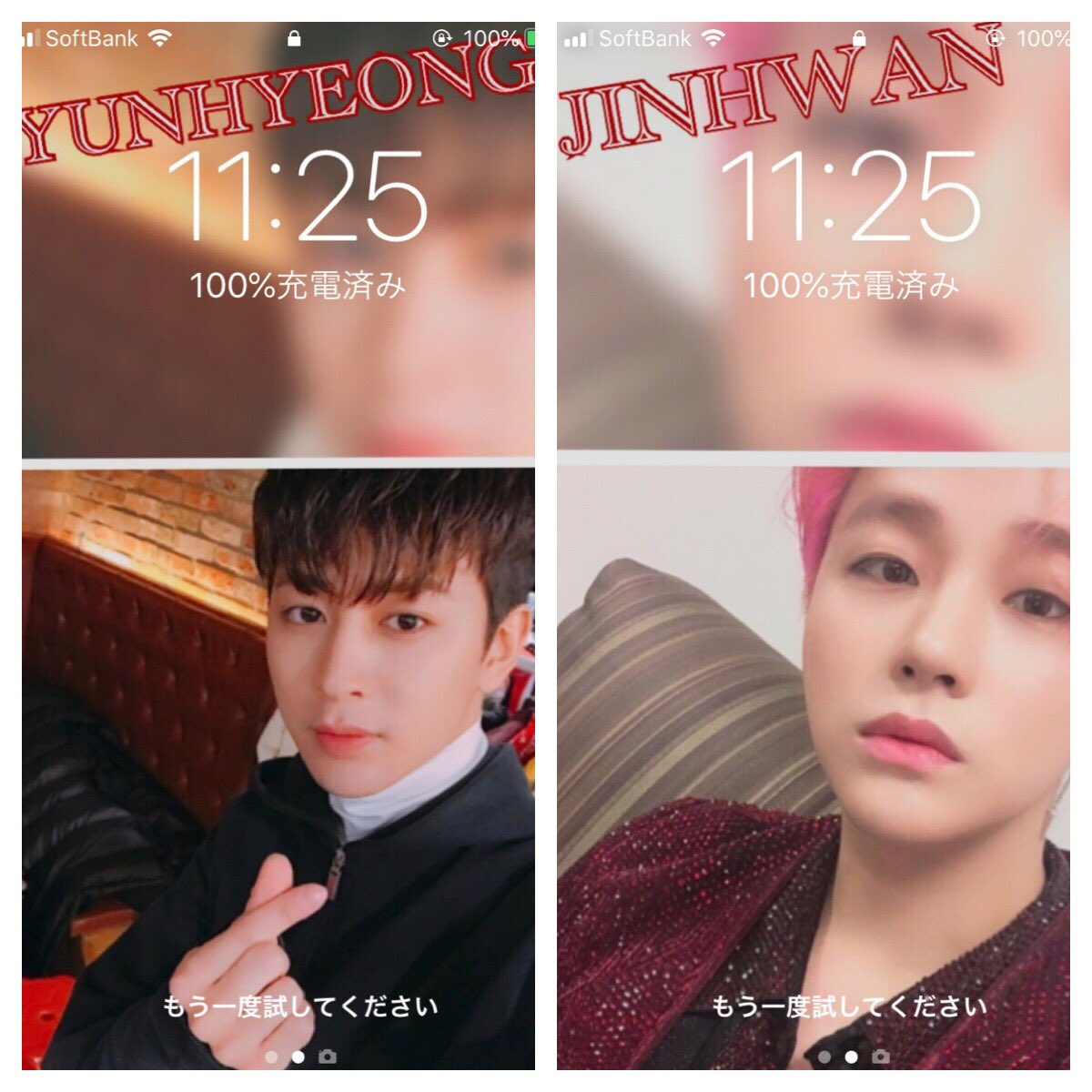 最速 Ikon 壁紙 最速 Ikon 壁紙