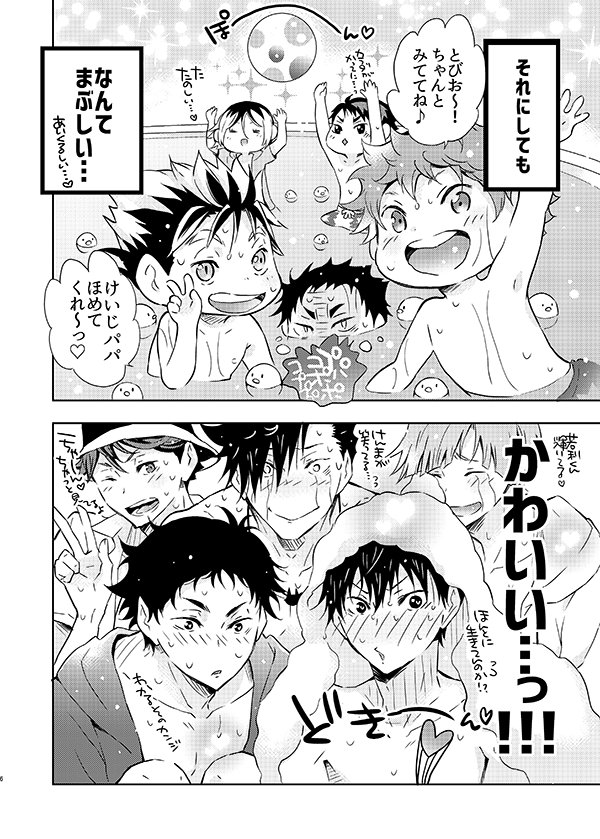 Twoucan ウチの子が一番カワイイ の注目ツイート イラスト マンガ