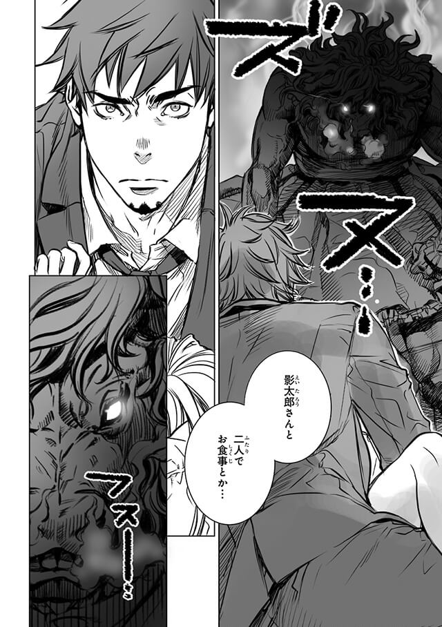 ビーボーイ編集部 本日発売 ビーボーイゴールド19年2月号 高嶋上総先生 ヒゲとしっぽと神無月 地下アイドルに夢中な兄に 美影は T Co Reys0vr7gu Twitter