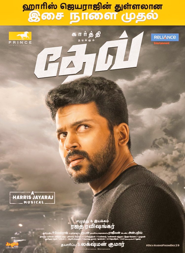 thiru_vimal's tweet image. @Karthi_Offl's #Dev Audio from tomorrow👍👍 
@Jharrisjayaraj Musical 🎶🎵🎵
@PrincePictures_ 
@Rakulpreet 
#DEVaudiofromDec29