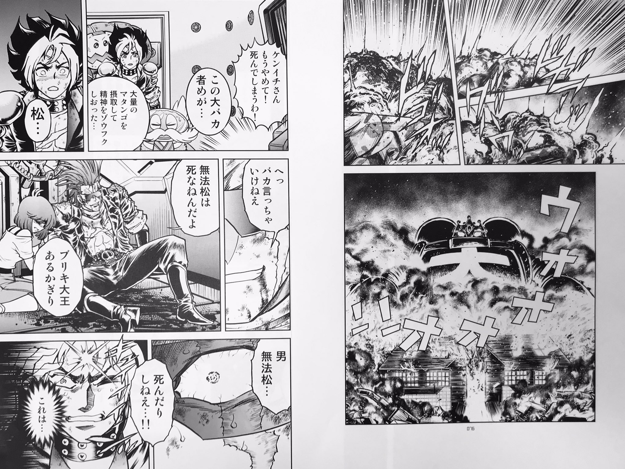 Images Of 吼えろペン Japaneseclass Jp