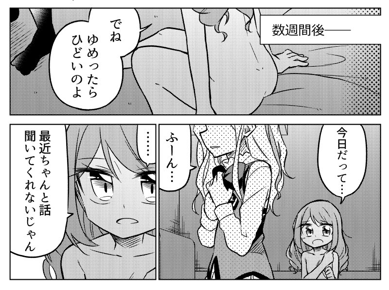 サンプル② 