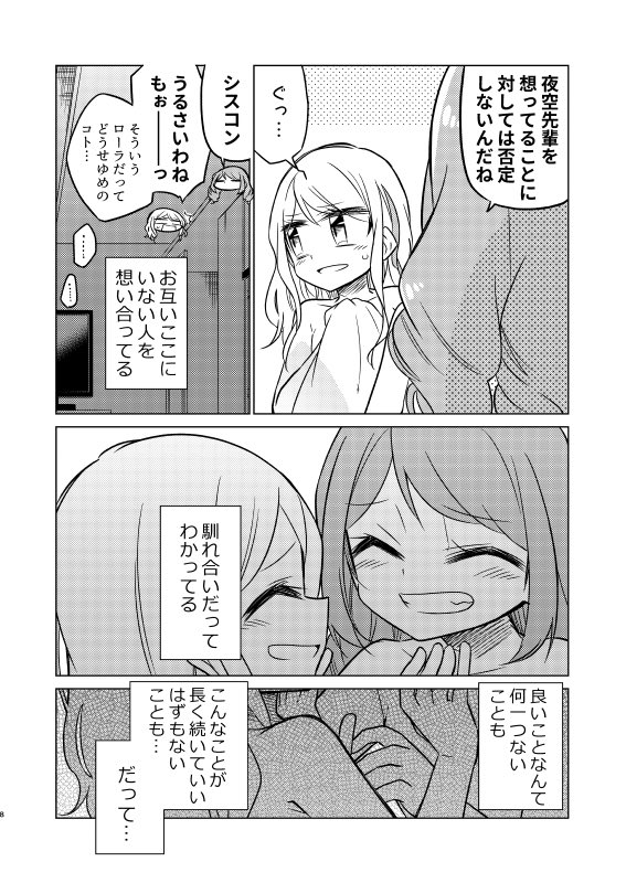 サンプル② 