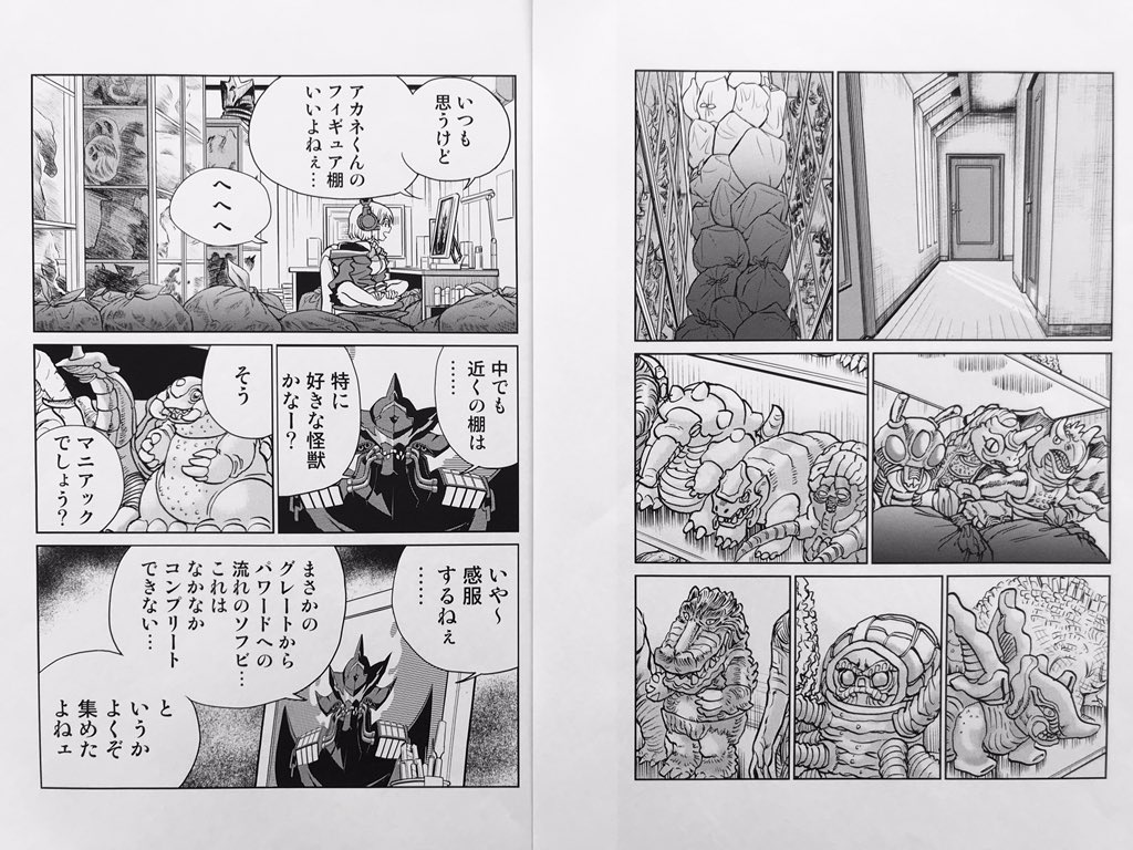 漫画家島本和彦 さて2冊目は Simagri あの先日の最終回を鑑賞後 脳に電流が走り すでに作画を始めていたネームを半分以上改変して 思いの丈を叩きつけました あの最終回が島本にメッセージを送ってくれたと勝手に解釈してアンサーさせて頂きました 漫画家島本和彦 さて2冊目は Simagri あの先日の最終回を鑑賞後 脳に電流が走り すでに作画を始めていたネームを半分以上改変して 思いの丈を叩きつけました あの最終回が島本にメッセージを送ってくれたと勝手に解釈してアンサーさせて頂きました