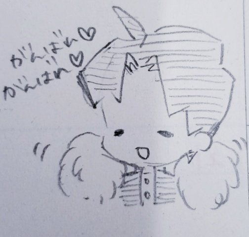 @gosiki_ あるじー! 