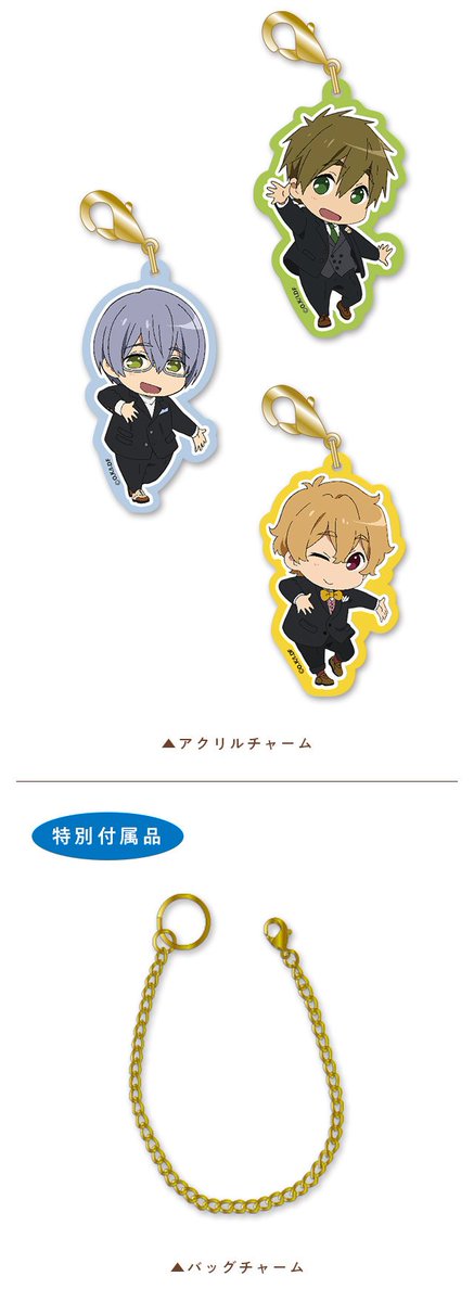 Free!　アクリルチャームセット　ED 2_000000002552.jpg?1678209904