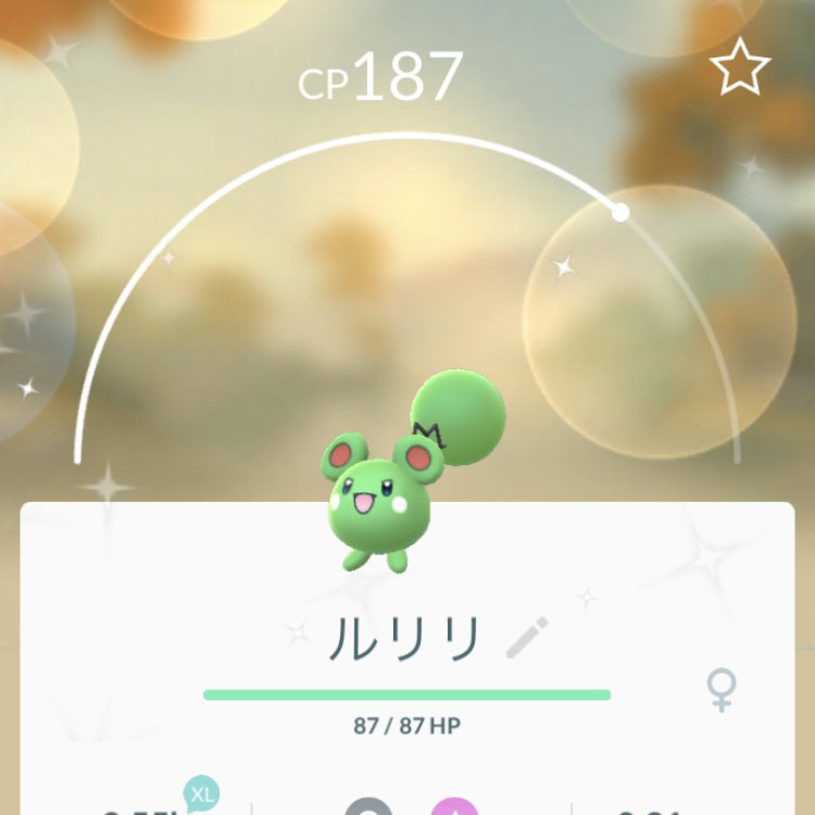 ポケモンセンターnakayama みどルリリ 進化させました ポケモンgo Pokemongo