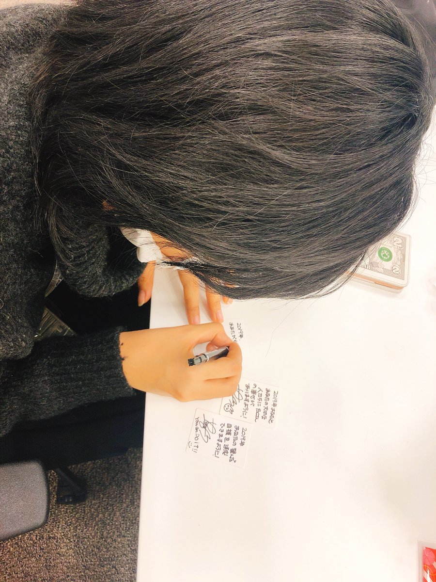 公式 分島花音 わけしまかのん V Twitter 開催まであと3日 Decade Countdown Party 18 19 先日お守りが完成しました 当たりは分島花音直筆コメントです 19年の皆さんの幸せを願って 一生懸命書きました