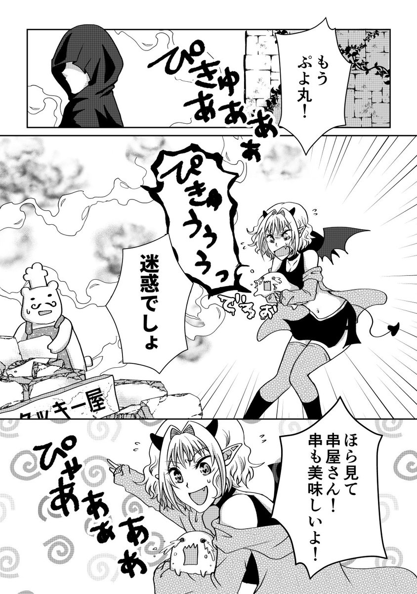 なんとか今年中に間に合った～～！！ラブシックハニー最新話を更新しました↓↓↓
■マンガハック：https://t.co/XUe7AnJxgW #マンガハック
■Pixiv： 