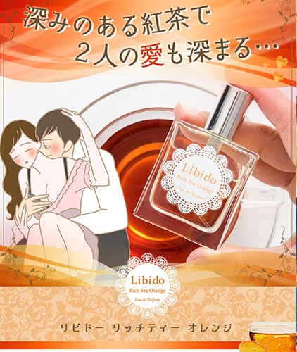 紅茶の深みの中に感じる✨オレンジの香り… ほっとして、ずっと側に