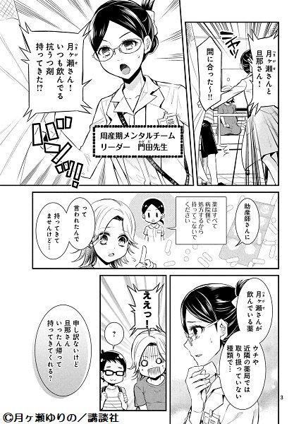 Belove編集部 講談社 Belove Henshubu 18年12月 Twilog