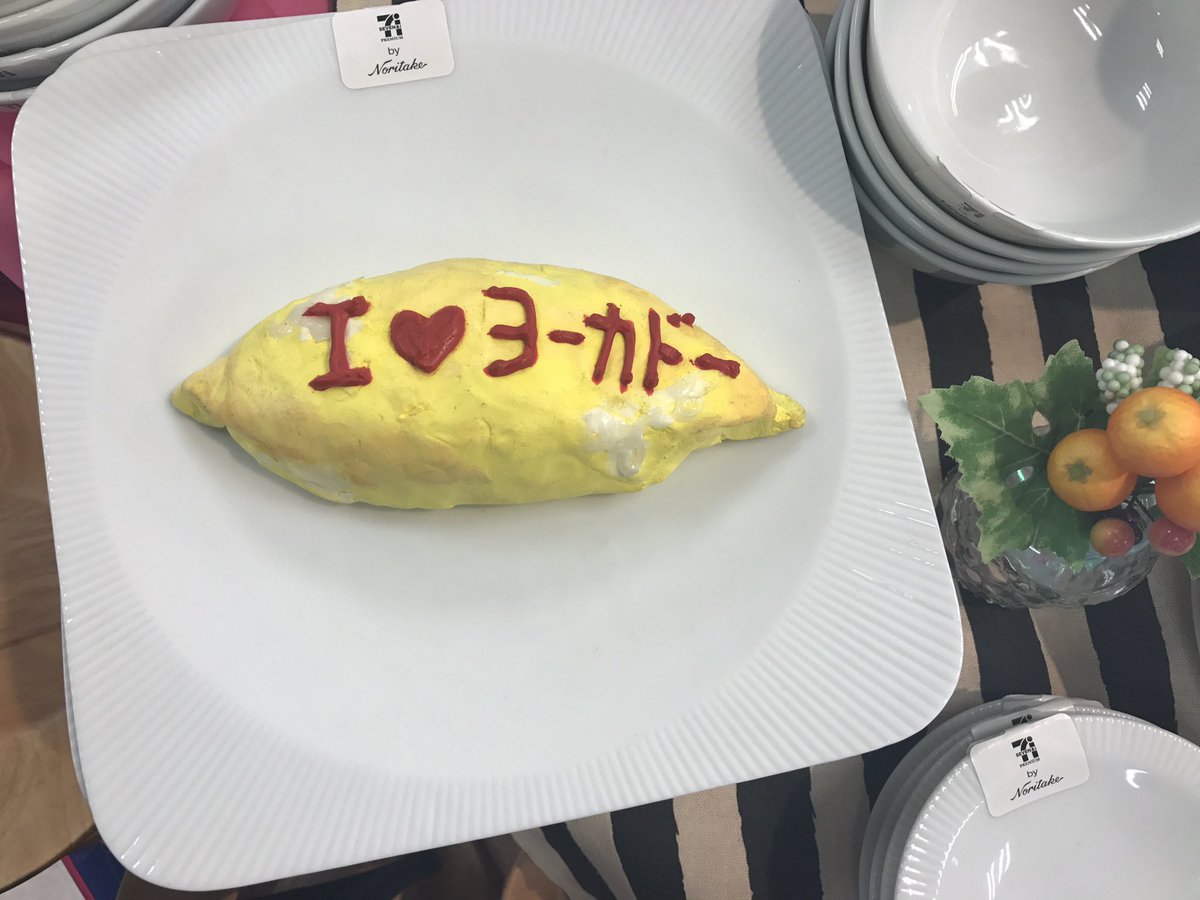 かく　千賀子アイコラ 平成最後に帰ってきた「カメラロールの肥やし」投稿募集します :: デイリーポータルZ