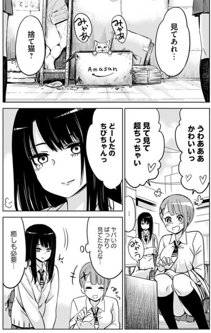 泉 朝樹 Tomoki Izumi Izumi000 18年12月 Twilog