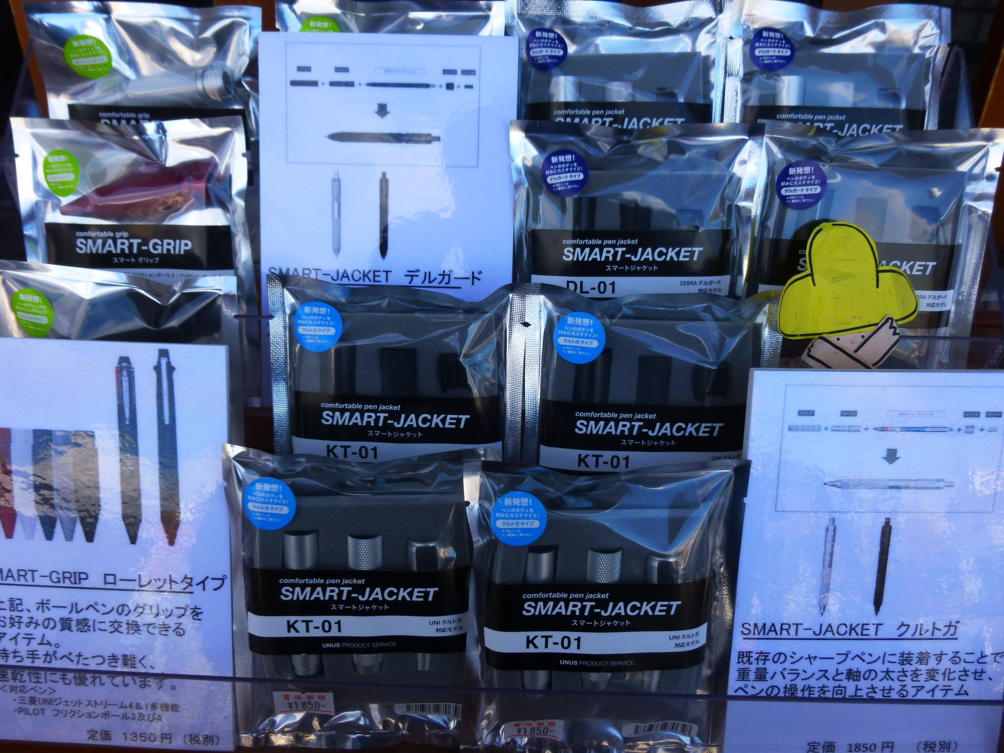 تويتر カードボックス大垣書店伏見店 على تويتر 本日の文具 福島製作所 Smart Jacket 1850円 福島県ではなく埼玉県にあるけど福島製作所 小さな町工場のヂュィーン ゴスンと機械音が聞こえてきそうな精密感がたまらないカスタムパーツ クルトガ デルガードを
