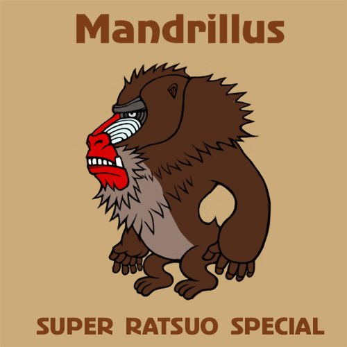 マンドリルのtwitterイラスト検索結果 古い順