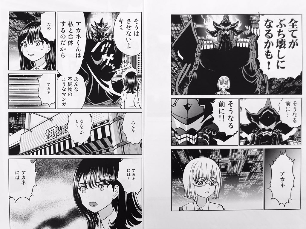漫画家島本和彦 もうどの絵も難しくて 色々ぶっこんでますがネタバレしないようにアップします すでに漏れてるところもありますが ただこれだけは 必ず本編を最終回まで鑑賞してからお読み下さい これだけは絶対にお約束くださいますようお願い 笑 漫画家島本和彦 もうどの絵も難しくて 色々ぶっこんでますがネタバレしないようにアップします すでに漏れてるところもありますが ただこれだけは 必ず本編を最終回まで鑑賞してからお読み下さい これだけは絶対にお約束くださいますようお願い 笑