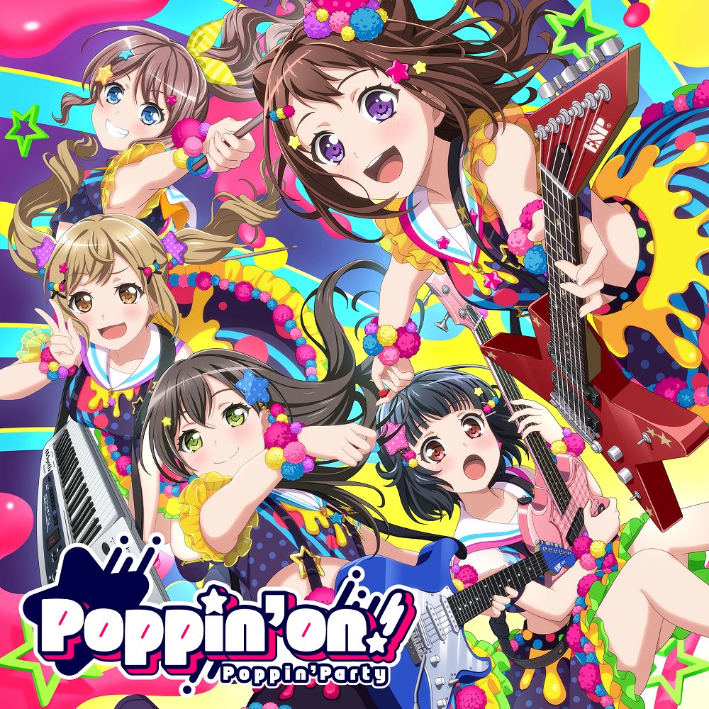 CD情報♪】 1/30発売のPoppin'Party 1stアルバム「」限定盤に収録の未