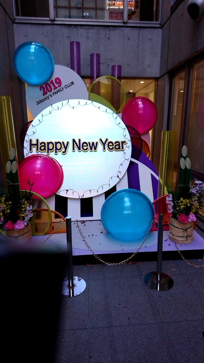 Azuneko 渋谷ファミクラ来た 前より広くて白を基調としたスペースになってた 嵐さんのクリスマスメッセージ 展示以外にライブグッズの展示コーナーにはツアーtシャツとポスターにそれぞれメッセージやサインがしてある これは撮影禁止なのが残念だけど