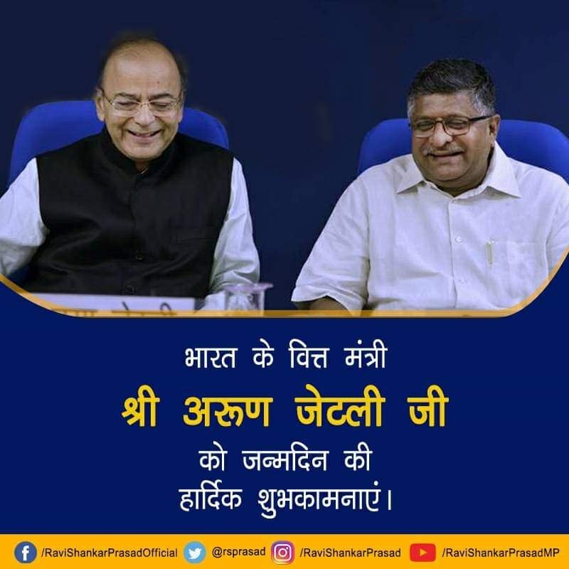  Wishing a very Happy Birthday to the Finance Minister of India Shri Arun Jaitley Ji

via MyNt 