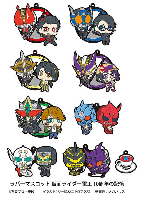 仮面ライダー電王】U良太郎がトレンドに…！2017年12月に発売した