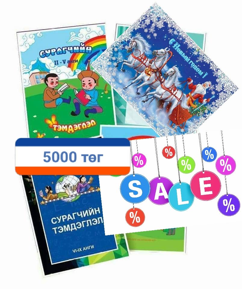 Лхамжав. Ц (@lhamjav_ts) on Twitter photo 