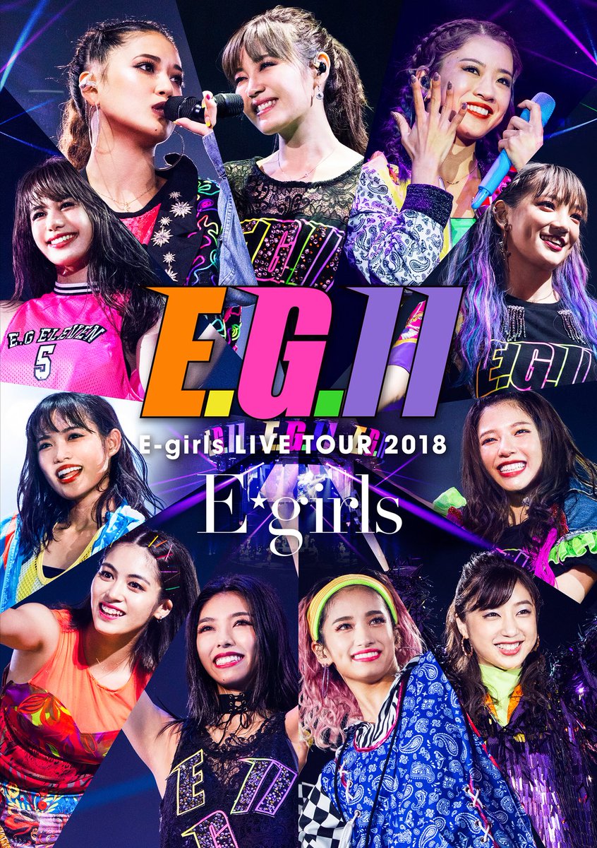 EXILE E-girls ポスター　13枚セット　EXILETRIBE ジャケット解禁‼️ 2019/1/16(水) release E-girls LIVE TOUR 2018
