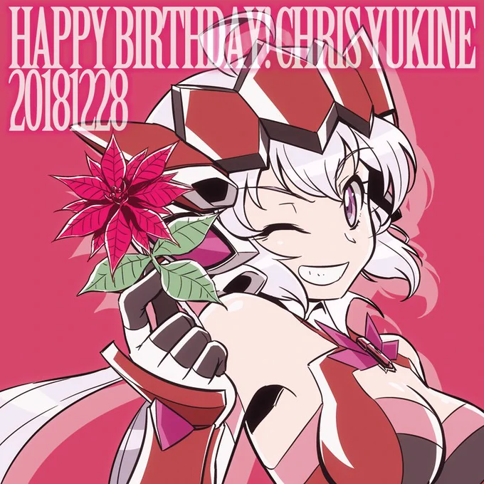 我らがクリス先輩の誕生日を今年もお祝いするのデデース! #雪音クリス生誕祭2018 