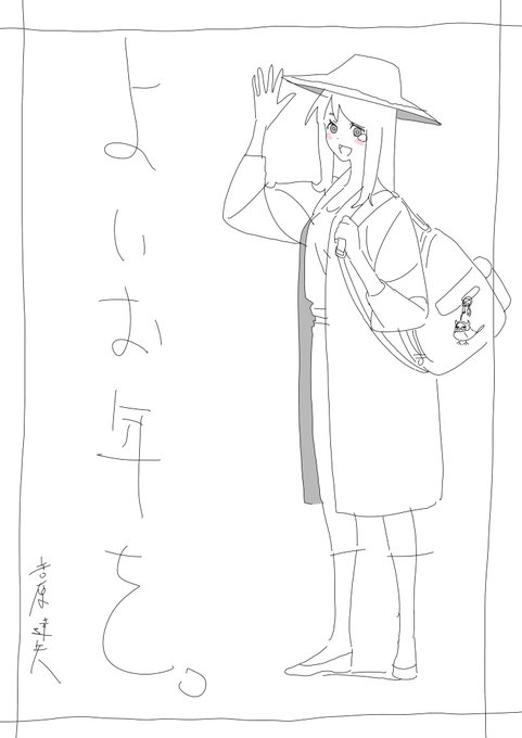 年明け1月8日OAの65話からOPEDが新しくなります。今回も見どころたくさんな映像になっていると思います。本編もここで一区切り着きまして、66話から新章スタートです。来年もブラック・クローバーを宜しくお願いします! 
