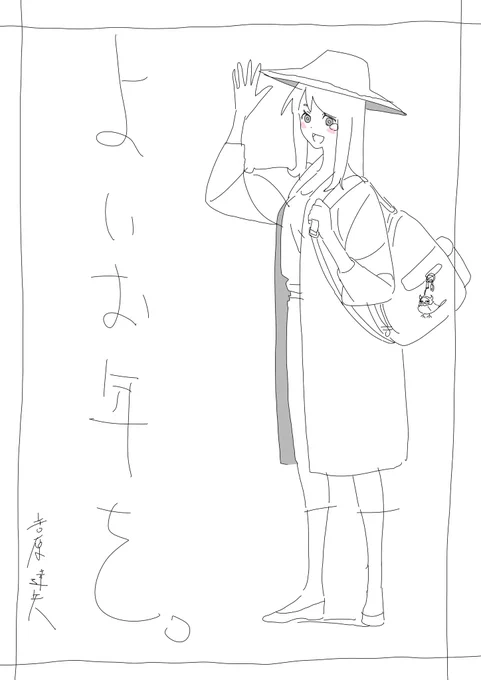 年明け1月8日OAの65話からOPEDが新しくなります。今回も見どころたくさんな映像になっていると思います。本編もここで一区切り着きまして、66話から新章スタートです。来年もブラック・クローバーを宜しくお願いします! 