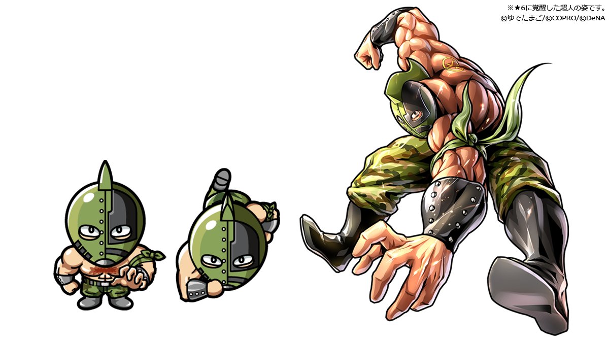 2個セット マッスルショット キン肉マンソルジャー 漆黒の超人血盟軍