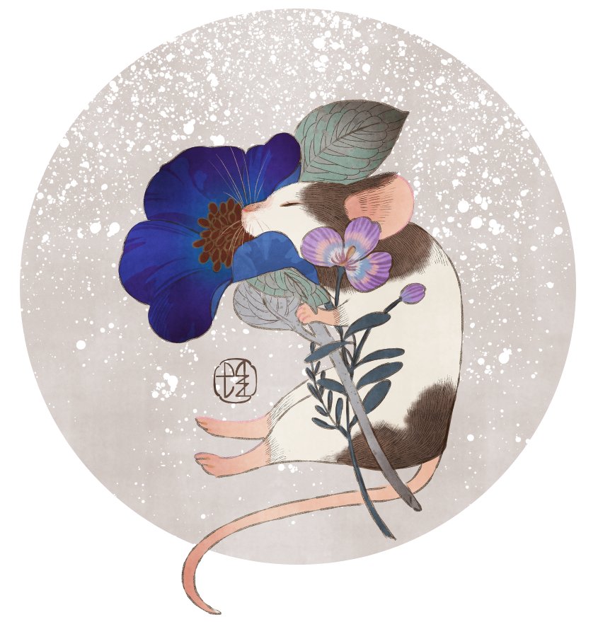 「❄️?? 」|伊東七つ生●招かれざる客③のイラスト