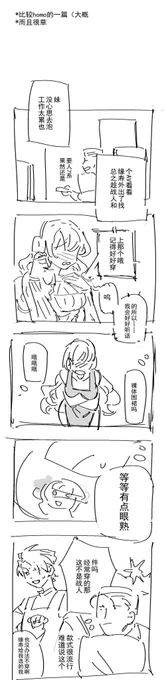 ルドバト② 