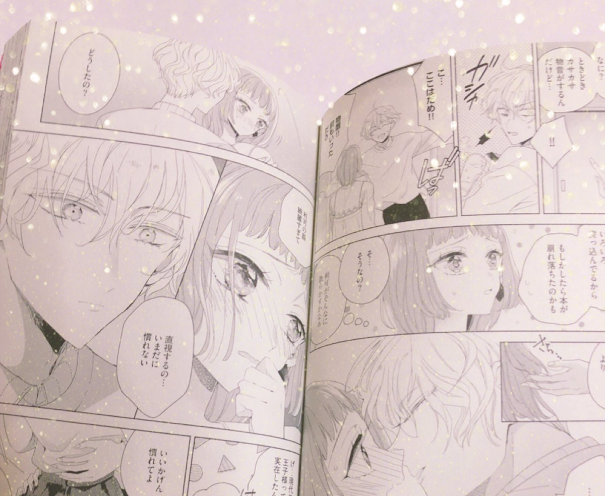 🕊今日発売のTLアンソロジー、(はわわっ)イケメンさんに求愛されちゃいました! に以前エスガールさんに掲載された「偏愛王子の欲情プロポーズ」を再録していただいてます。よろしくお願いします🦋
https://t.co/sAr7m5ozqs 