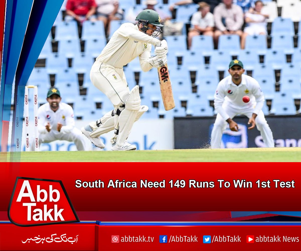 AbbTakk's tweet image. #PakistanVsSouthAfrica #Tour2018 #FirstTest
goo.gl/ZUXqsz