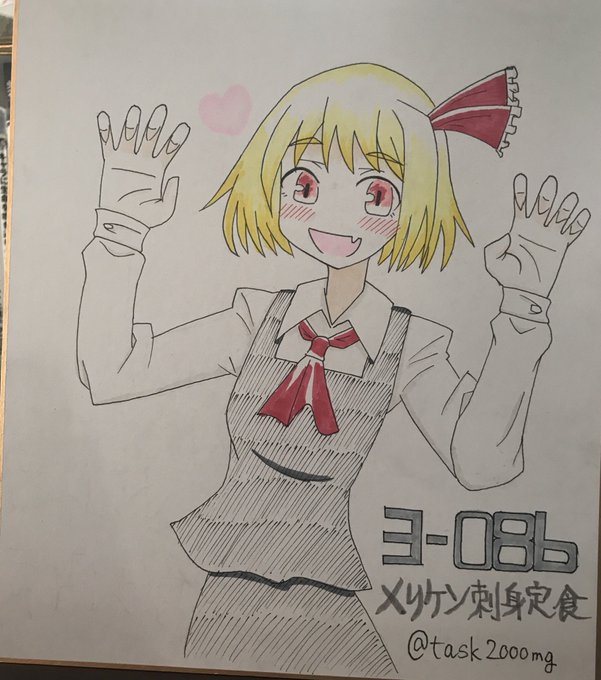 色紙もかいてみたよ
二日目ヨ-08bで飾るかも? 