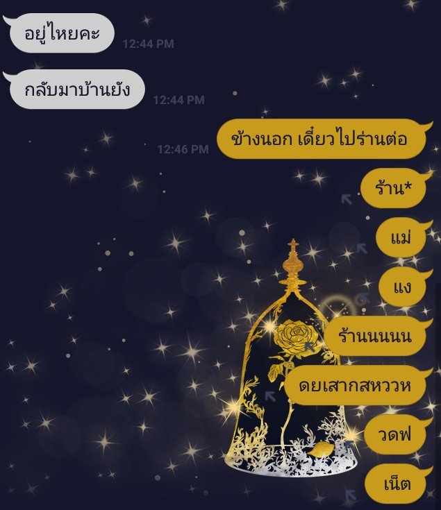 ฟัดแก้ม tweet media
