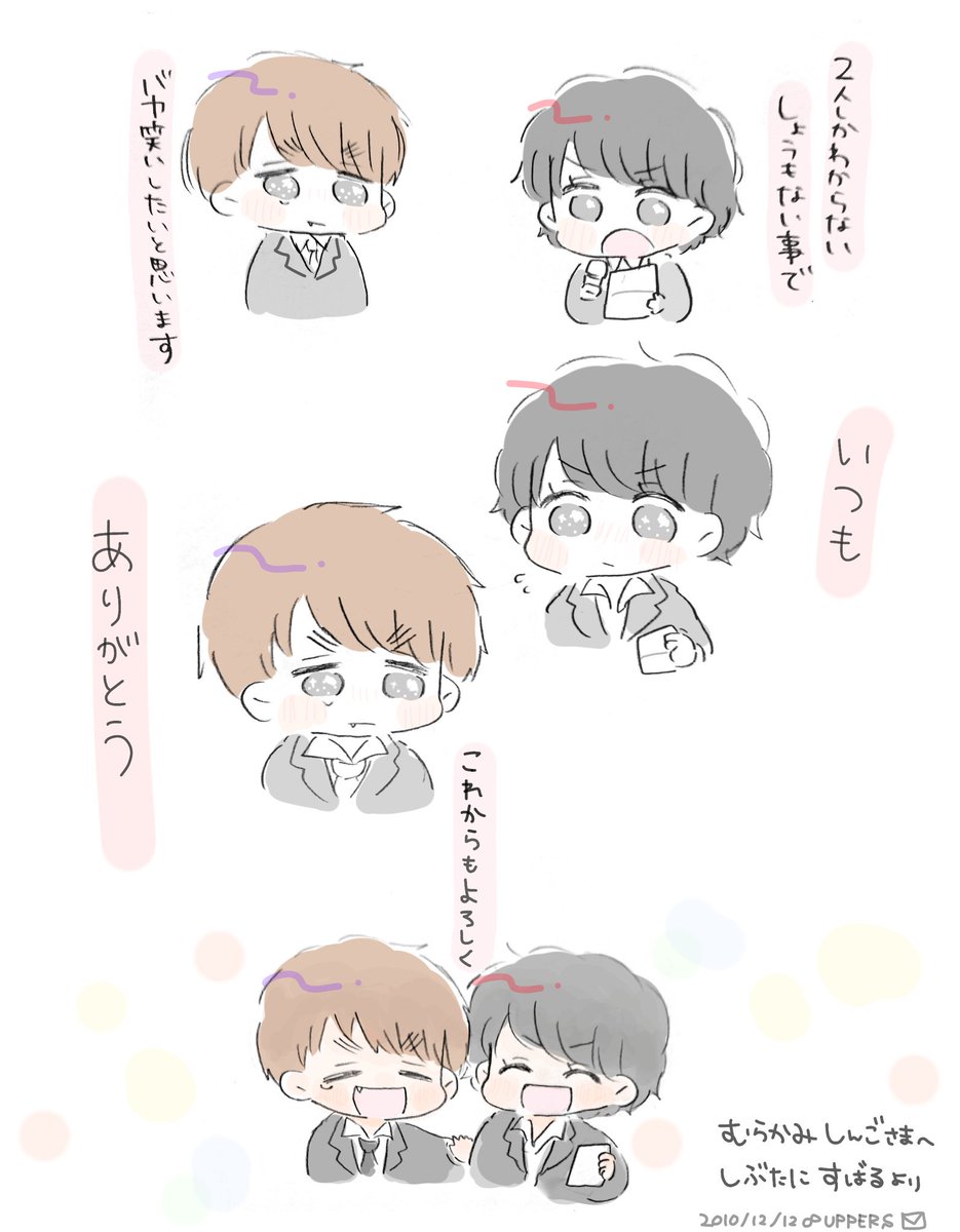mrmrpaan's tweet photo. ぱちあぱ 💌 松原.

(**･_･)σ ヒナは俺の1番のファンかもしれんな！
(**n´Д｀n**) https://t.co/Mi0gneFrCM