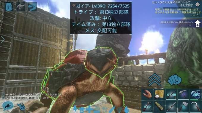 かいざーど G Kaizard 18年12月 Page 2 Twilog