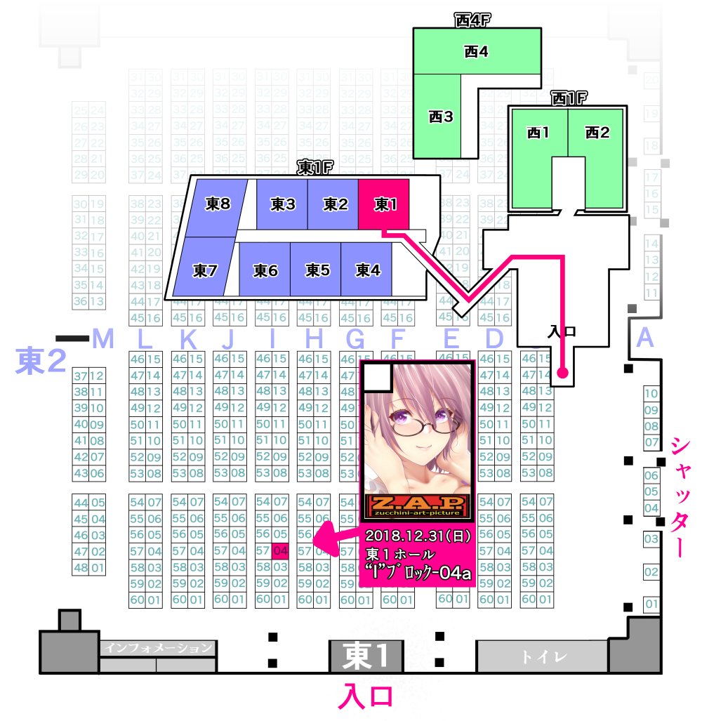【コミックマーケット95情報】
お品書きとブースの場所になります。
12.31(月) 東1ホール Iー04a にてお待ちしております。

【Webカタログ用サークルページ】
https://t.co/QVJJaKJLiw 