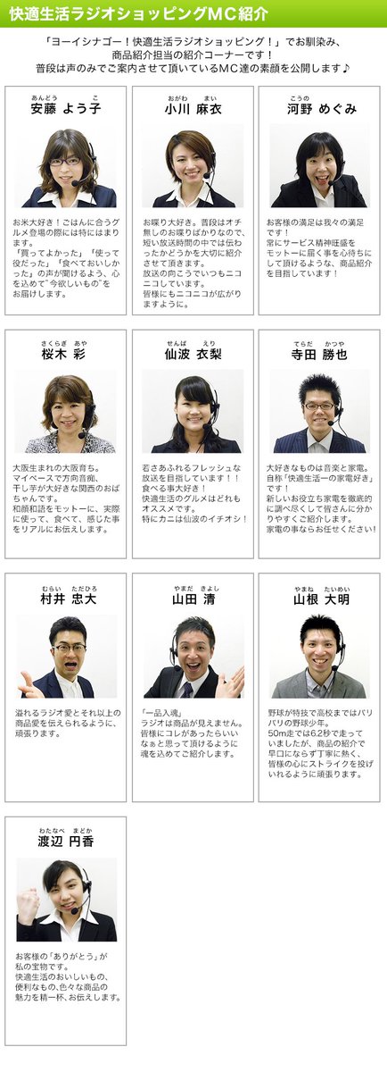 Mo10fu3 白熊 On Twitter 今年最後の快適生活は安定のカニ カニ的生活 カニエールショッピングmcカニのアンドウ姐さん Utamaru Https T Co Ah47jj9xjk Twitter