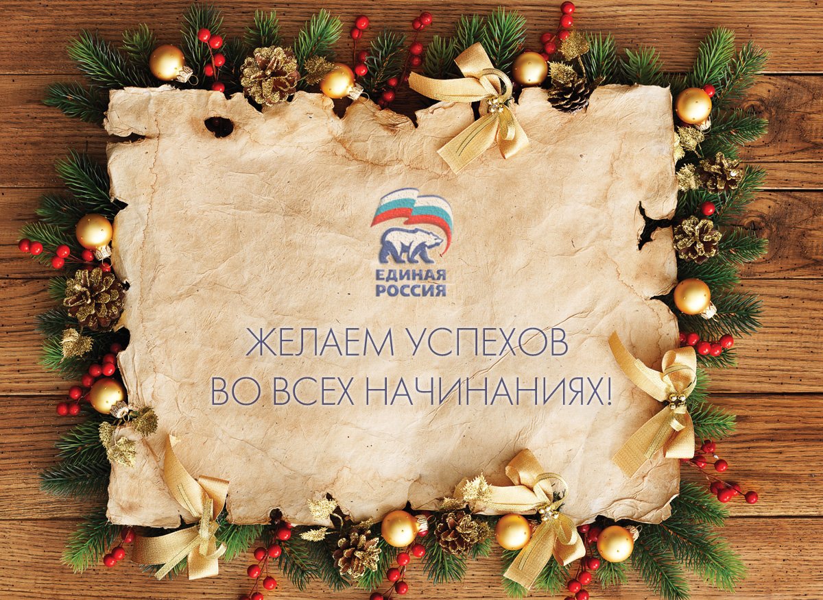 Утро, открытки для написания текста с новым годом