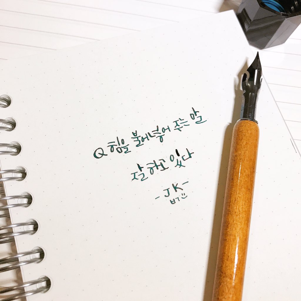 잘하고 있다
-
#방긋캘리 #방긋R