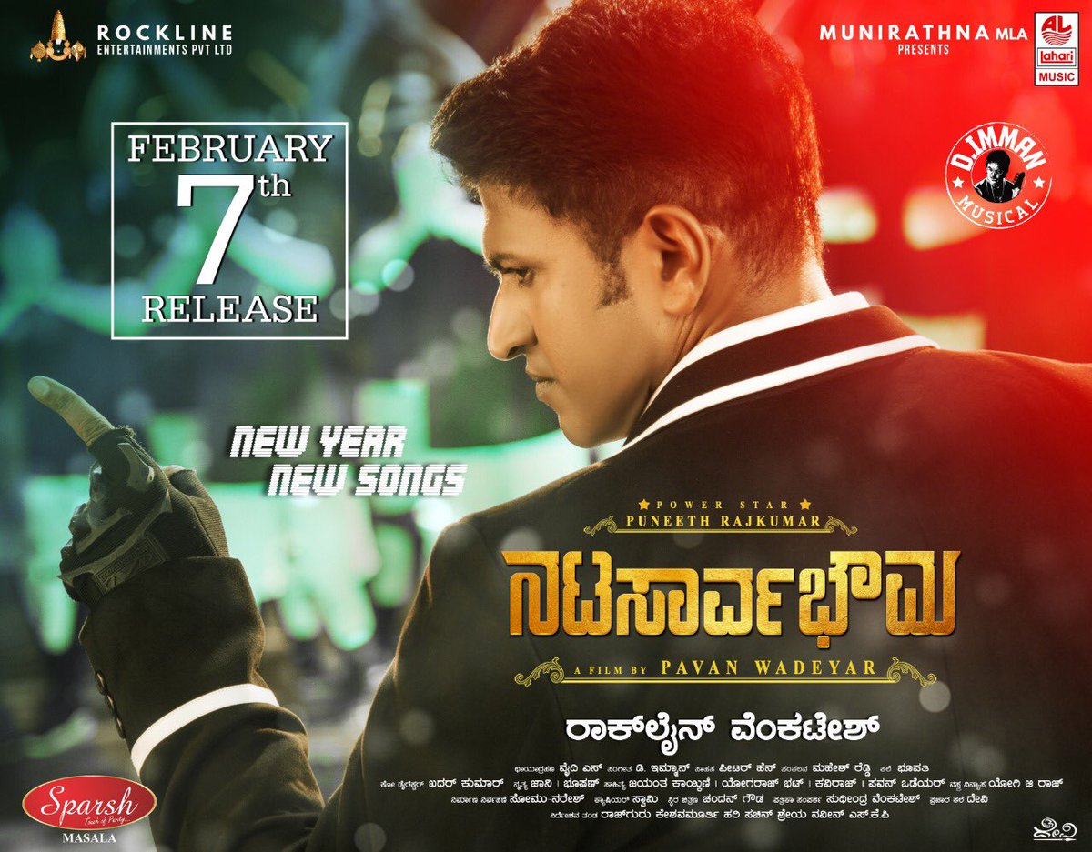 PopcornKannada's tweet photo. ಫೆಬ್ರವರಿ 7ಕ್ಕೆ ಪುನೀತ್ ರಾಜಕುಮಾರ್ ನಟಿಸಿರುವ “ನಟಸಾರ್ವಭೌಮ” ತೆರೆಗೆ ಬರಲಿದೆ.

#Natasaarvabhowma #PowerStatPuneethRajkumar @PavanWadeyar @Raj_Dynasty @NammaAppu @PowerStarPunith @AppuFc007 https://t.co/8wROSFeU68