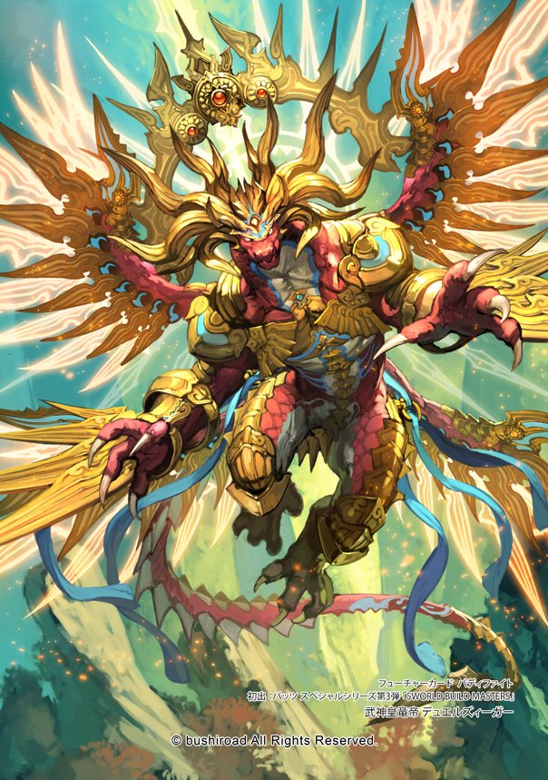 タカヤマ やきそば戦士 على تويتر バディファイトで画かせて頂いたイラストです バディファイト