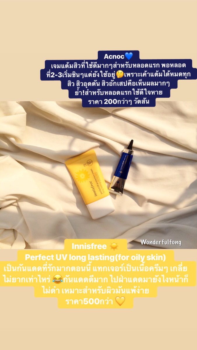 𝘄𝗼𝗻𝗱𝗲𝗿𝗳𝘂𝗹𝗳𝗼𝗻𝗴 ☁️🛁 tweet media