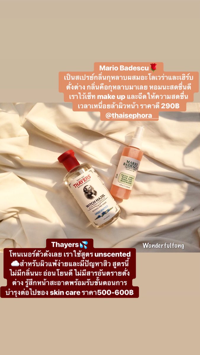 𝘄𝗼𝗻𝗱𝗲𝗿𝗳𝘂𝗹𝗳𝗼𝗻𝗴 ☁️🛁 tweet media